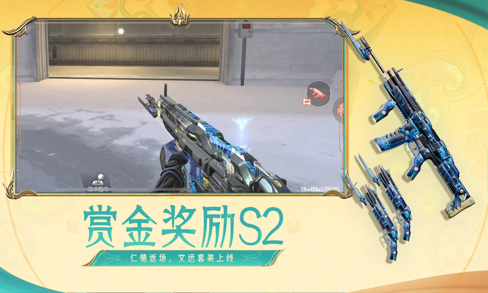 孟子义了李昀锐