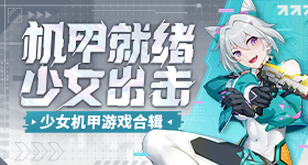 今年天气系统出现异常