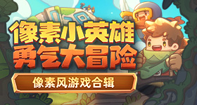 人在做坏事的时候真的不觉得累